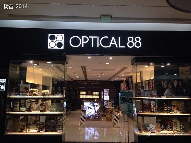 眼镜88