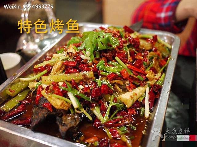 覃记海鲜美食餐厅