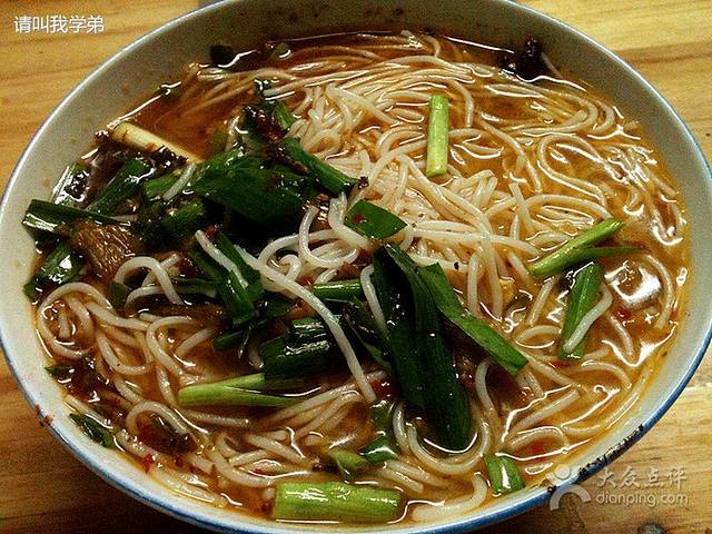 古城小卷粉(北正街店)