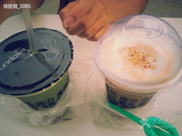 放哈·甜醅子奶茶创造者(瑞德摩尔店)