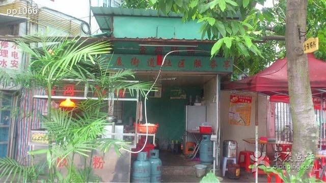 新金荷肠粉(广厦新城荷花园店)