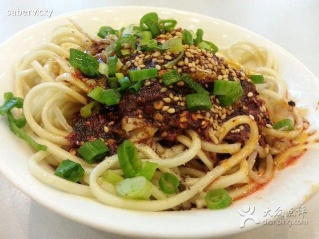 张老五凉粉店(省医院店)