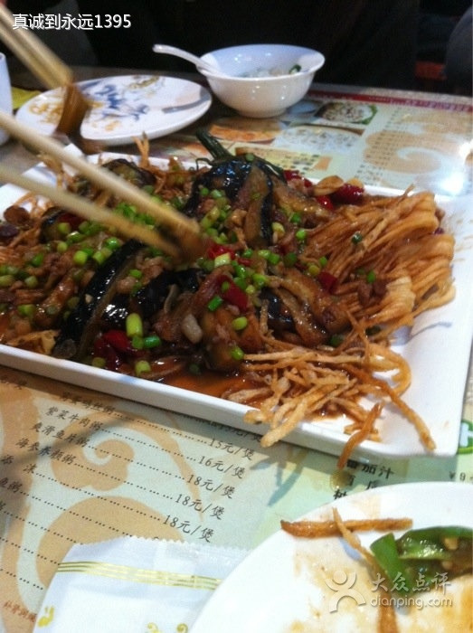 老满客粥店(二十米桥店)