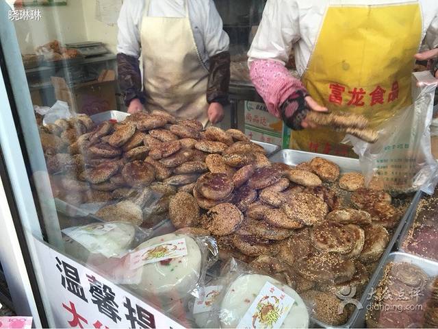 穆民食品