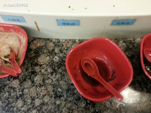 府新大厦自助餐厅