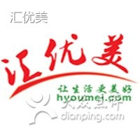汇优美创意生活