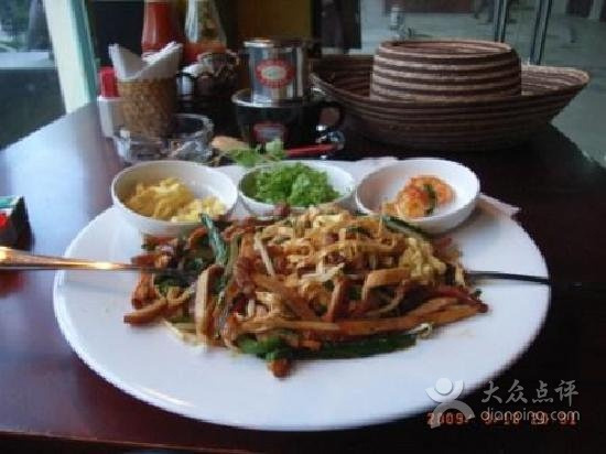 Highlands Coffee TaxTradeCenter