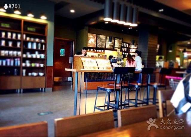 星巴克(观海路店)