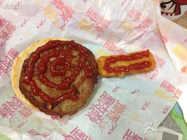 肯德基(亦庄创意生活广场餐厅)