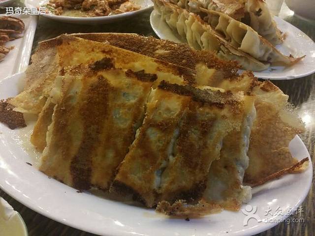 普天和酒楼(天津之眼店)