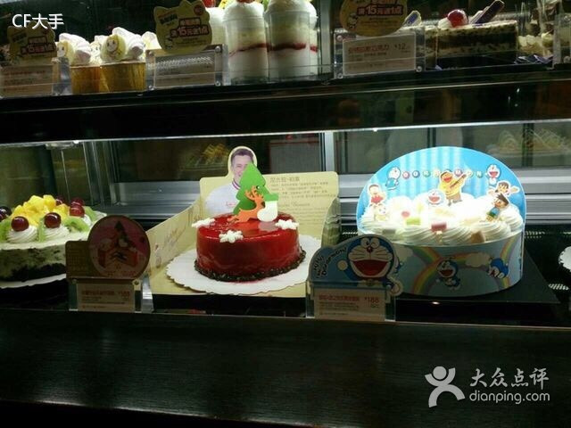 85度C(上海东书房店)