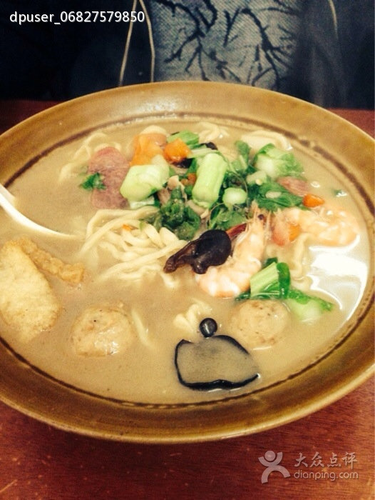 三鲜面馆(环城北路店)