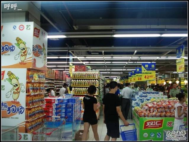 联华超市(安徽六安店)