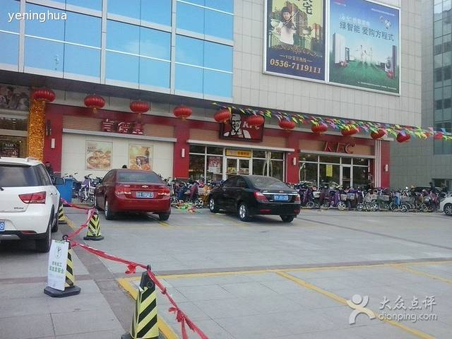 肯德基(利民店)