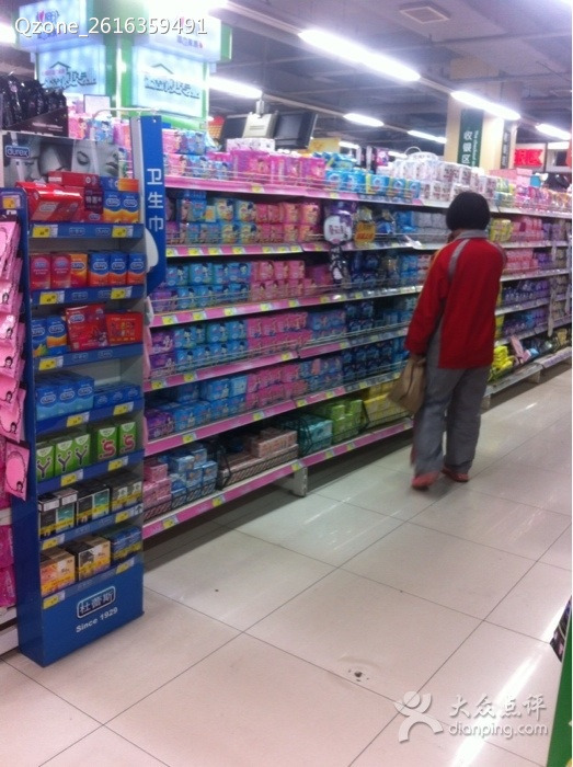 北国超市(怀特店)