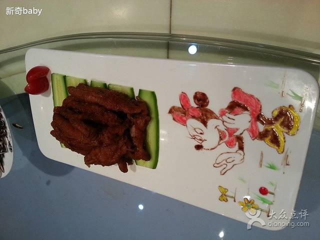 穆意清真融合菜(上海道店)