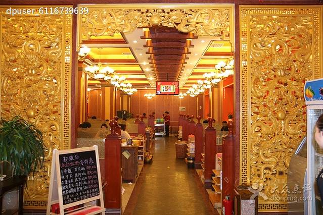 巴蜀记火锅(东城区店)