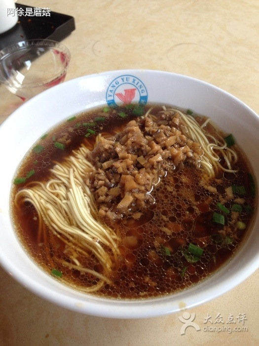 杨裕兴(东六路店)