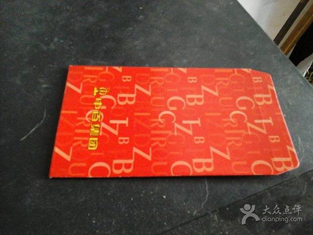 中百·邻里汇(古田路店)