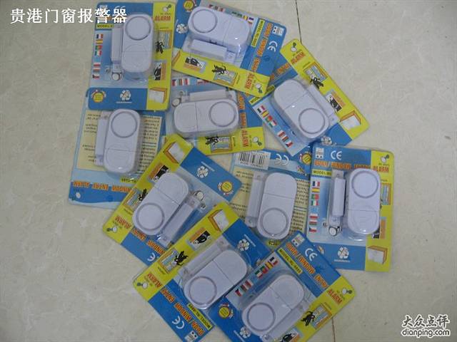 贵港门窗防盗报警器