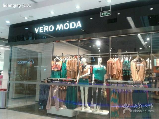 VERO MODA(优品汇奥特莱斯店)