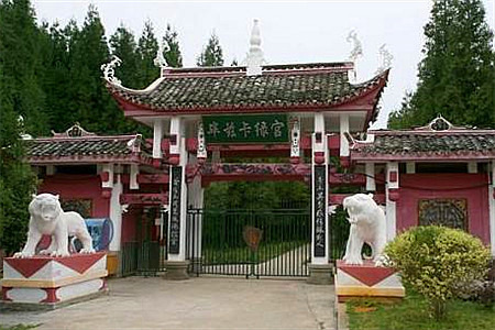 (重庆黄水旅游度假区)毕兹卡绿宫