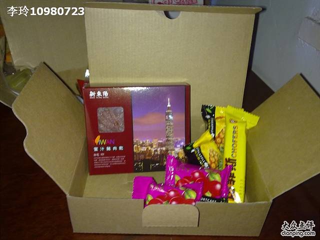 有乐食町(海信广场店)