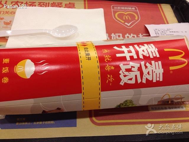 麦当劳(石狮九二路店)