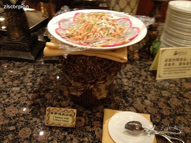 保利大厦·维拉西餐厅