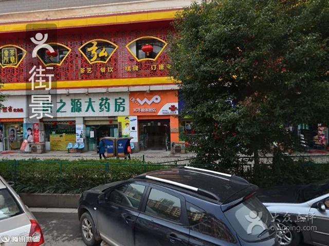 金丝雀化妆品店