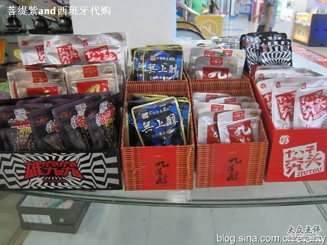 七公江湖烤翅(衡阳总店)