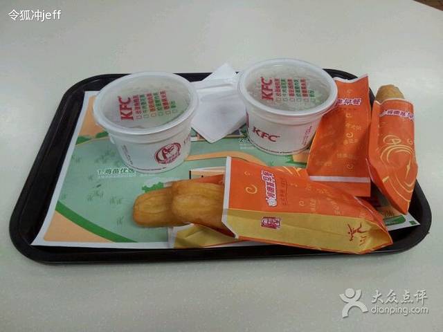 肯德基(莱阳旌旗店)