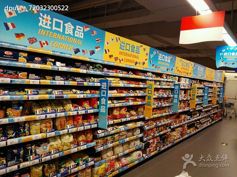 百佳超市(顺联国际购物中心店)