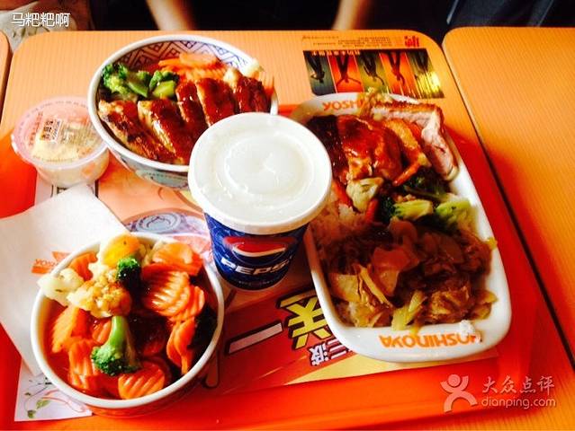 吉野家(地安门店)