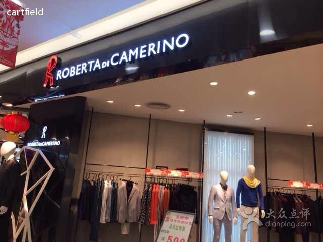 友谊商城(东塘店)