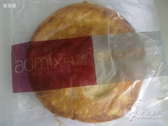 welle味蕾(山场路店)