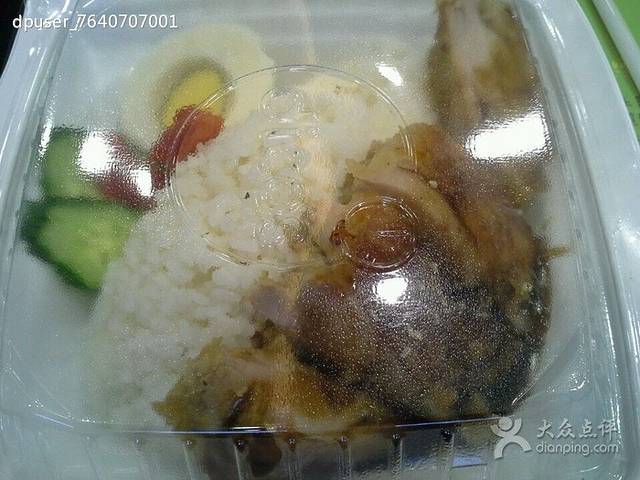 德克士(蒲城店)