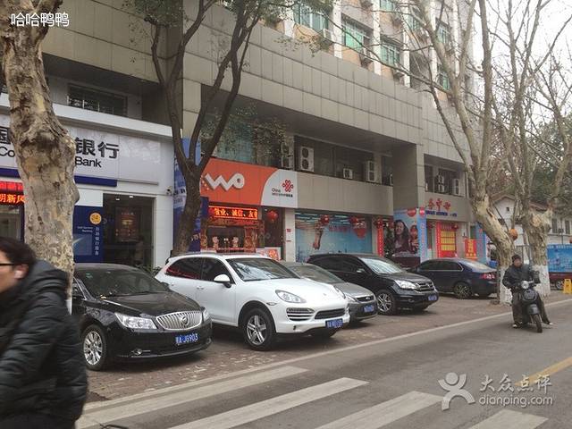 华科喻园小区超市