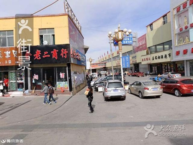 精粹品牌家电城