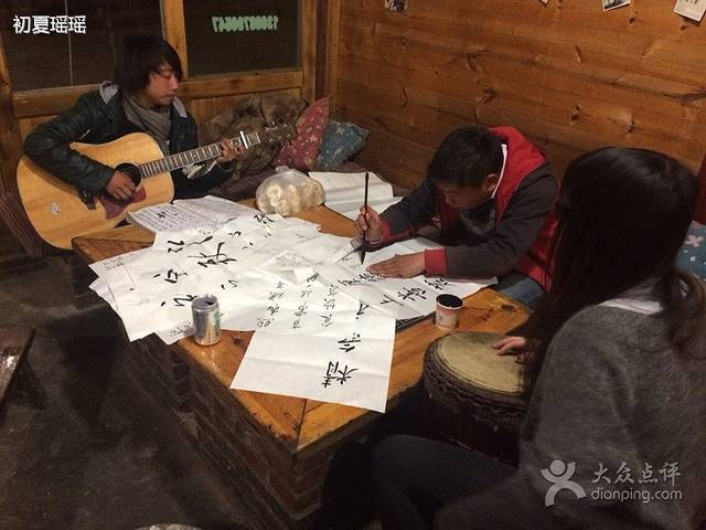 鼎雅家树屋客栈