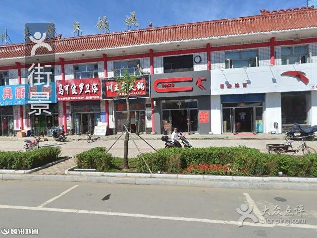 泰华医药连锁有限公司塔河分店地址,