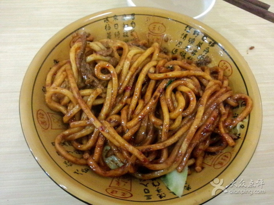 瑞瑞麻辣面餐厅