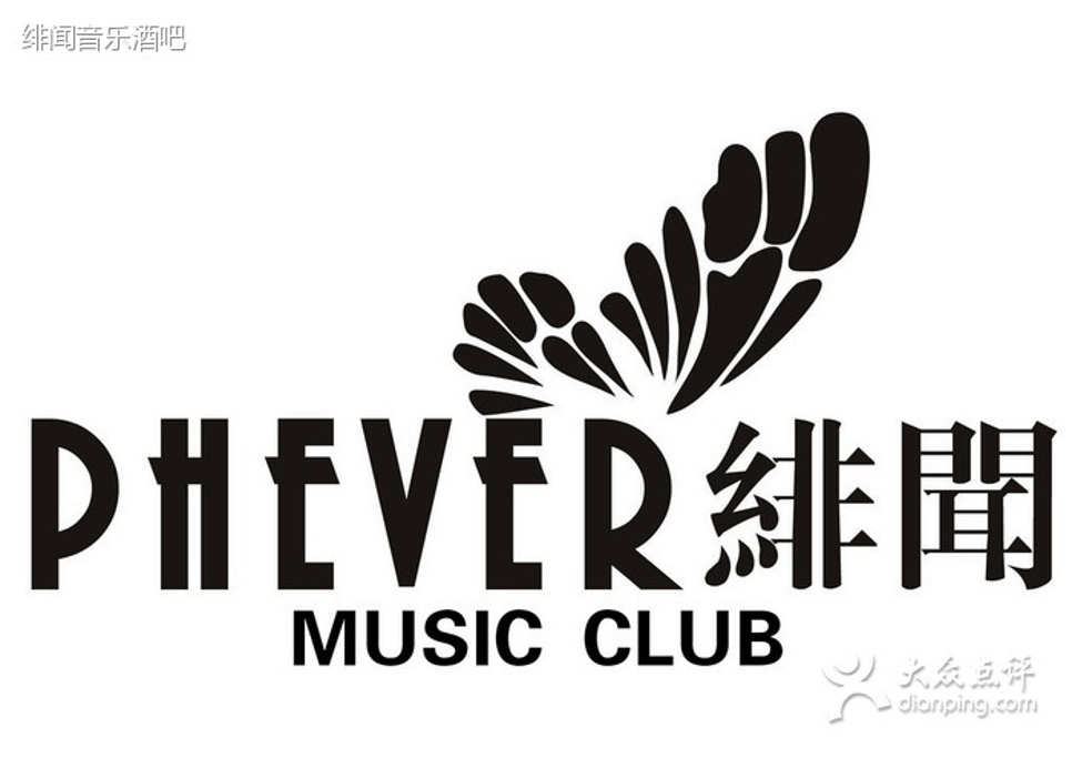 了这里 0% 去过的驴友 来过这里 (0) 地址: 任丘市陈场路(近好伦哥