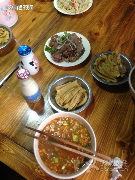 化三驴肉汤馆老店