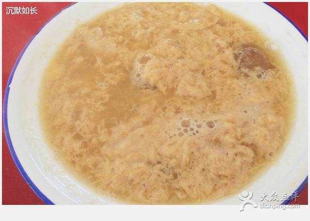 然香姜汁(江城小区店)