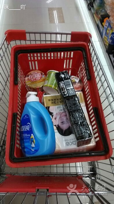 红日子购物广场(坭岗西村步行街店)