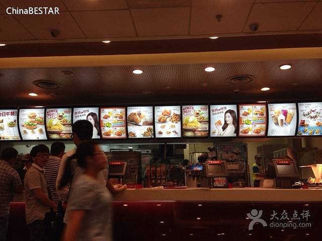 肯德基(北仑大润发店)