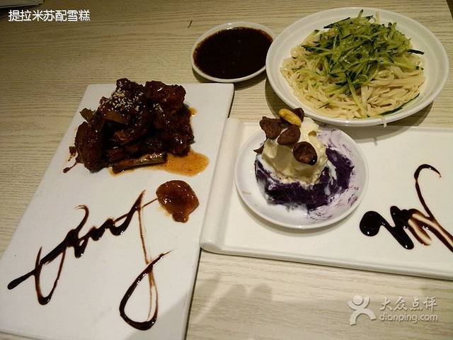 峨嵋小镇(远洋城店)