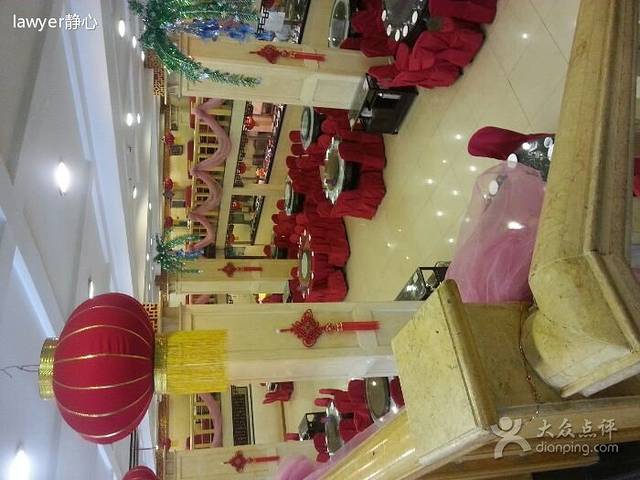 王府酒店(兴华南街铁西百货店)