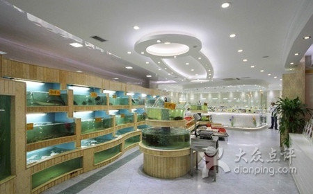 天祥大酒楼(鼓山店)